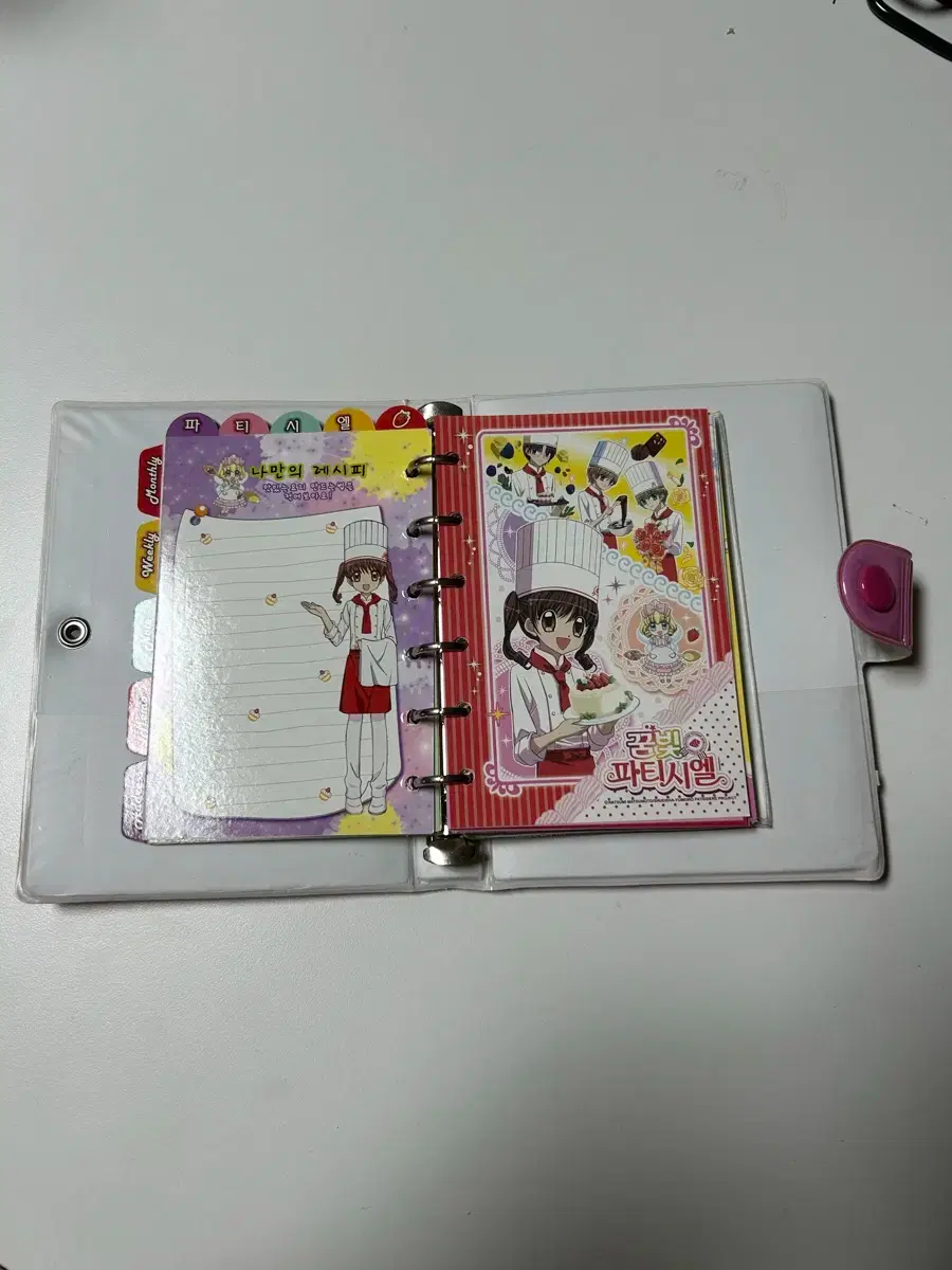 thumbnail-1